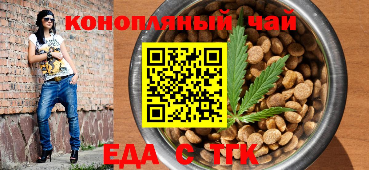 Менделеевск  Canna-Cookies марихуана  Вход с VPN 