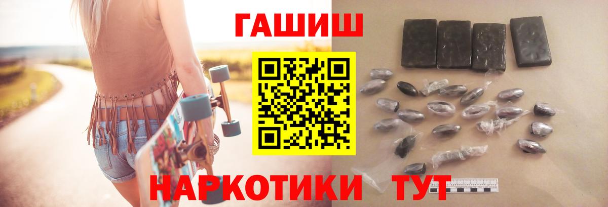 ГАШ Изолятор  Вход с VPN  Менделеевск 