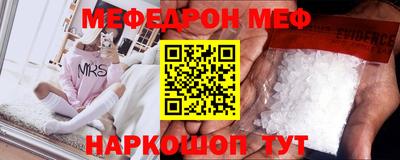 ALPHA PVP Заводоуковск