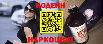 кристаллы Жуковский