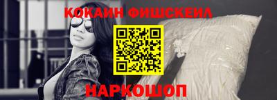 кристаллы Жуковский