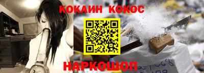 кристаллы Жуковский