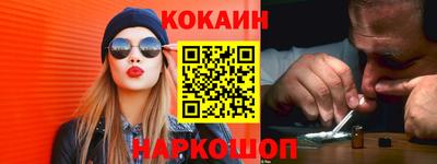 кристаллы Жуковский