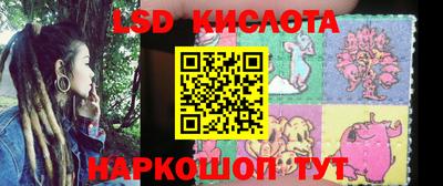 кристаллы Жуковский