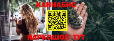 марихуана Заволжье