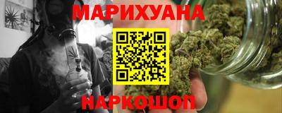 кристаллы Жуковский