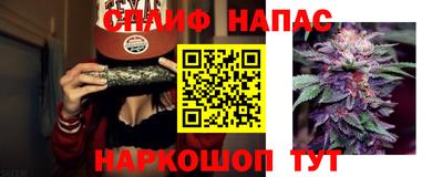 ALPHA PVP Заводоуковск