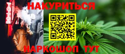 кристаллы Жуковский