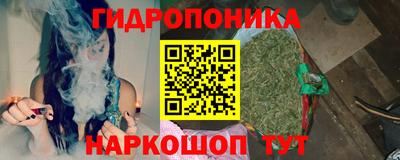 кристаллы Жуковский