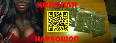 кристаллы Жуковский