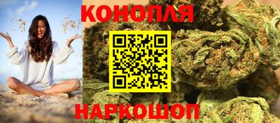 марихуана Заволжье