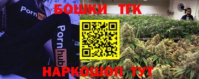 марихуана Заволжье