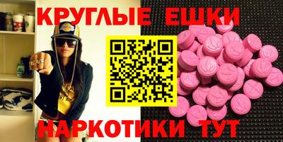ALPHA PVP Заводоуковск