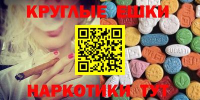 кристаллы Жуковский