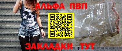кристаллы Жуковский