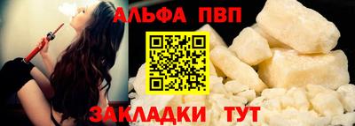 марихуана Заволжье