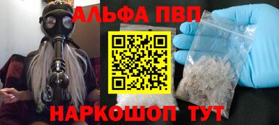 марихуана Заволжье