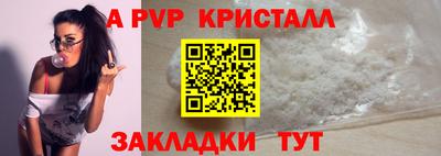марихуана Заволжье