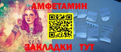 кристаллы Жуковский