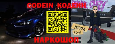 кристаллы Жуковский