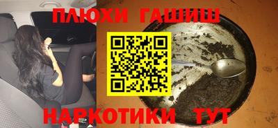 ALPHA PVP Заводоуковск