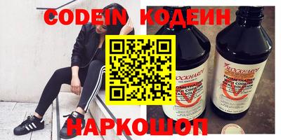 ALPHA PVP Заводоуковск