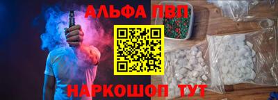 кристаллы Жуковский