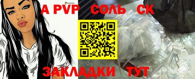 кристаллы Жуковский