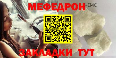 ALPHA PVP Заводоуковск