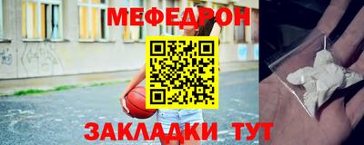 кристаллы Жуковский
