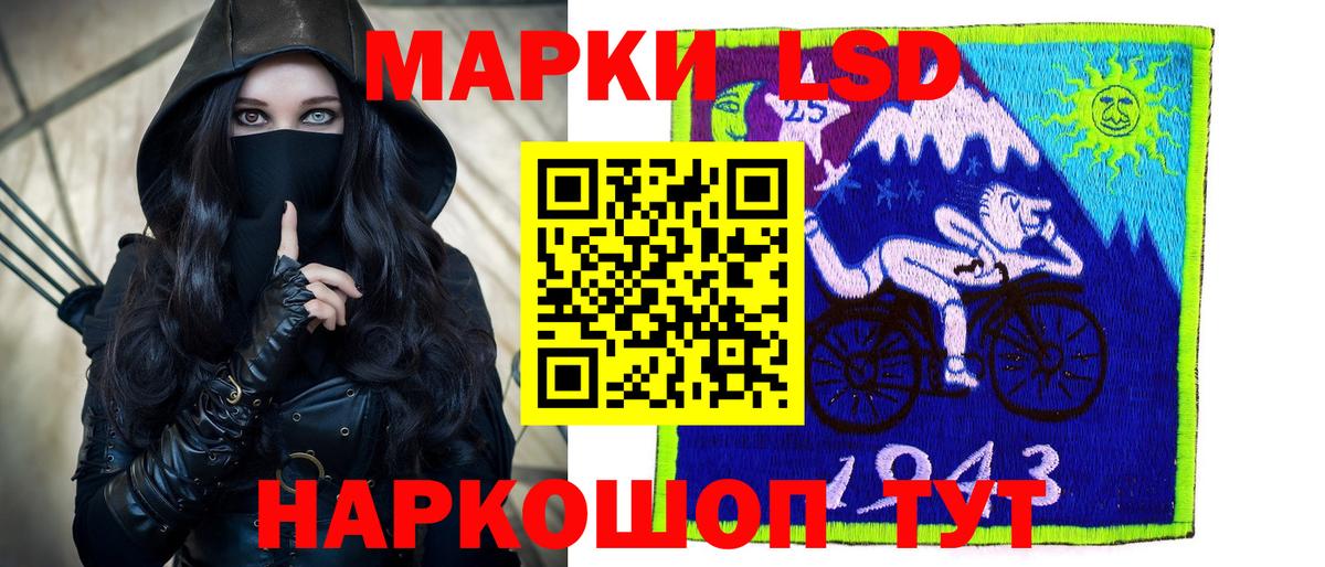 КОКАИН Менделеевск