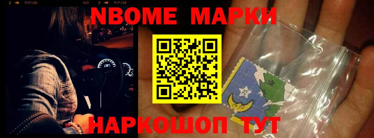 Менделеевск  Лсд 25 экстази кислота  Лсд 25 экстази ecstasy  Вход с VPN 
