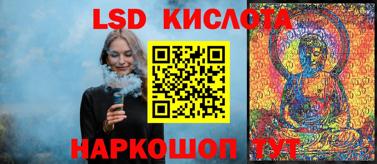 Марки 25I-NBOMe 1,5мг  Марки N-bome  Менделеевск  Вход с VPN 