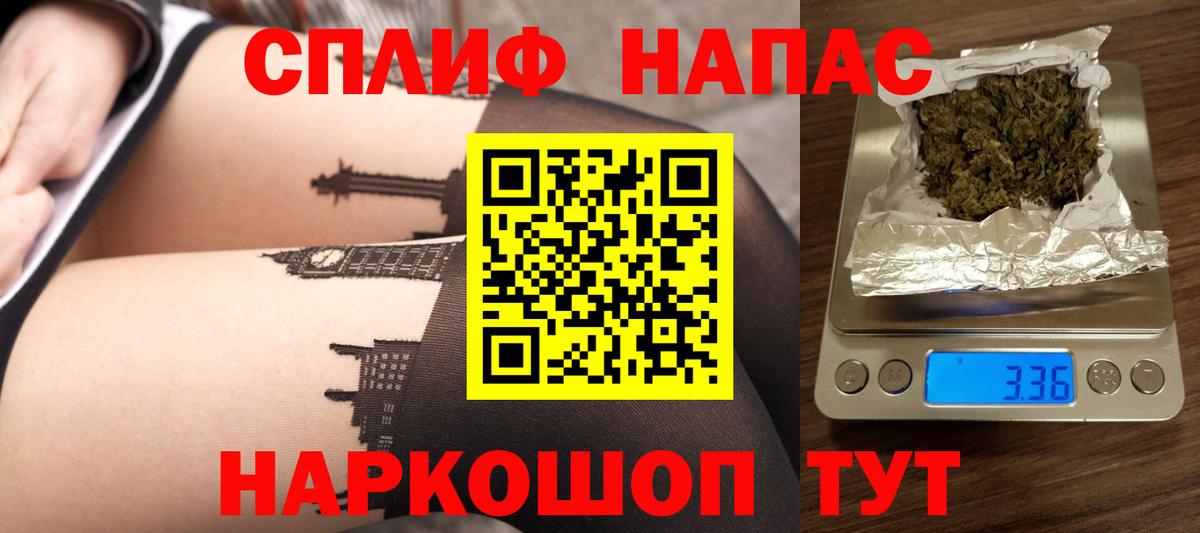 Канабис тримм Менделеевск