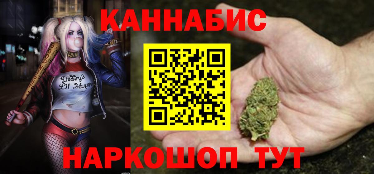 Бошки марихуана White Widow  Вход с VPN  МАРИХУАНА тримм  Бошки Шишки сатива  Бошки Шишки гибрид  Менделеевск 